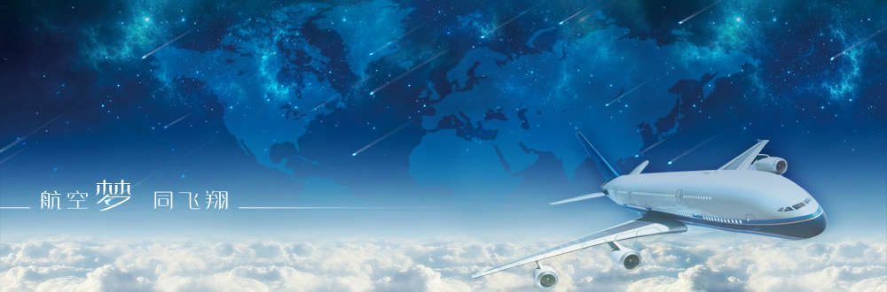 成都機場到沈陽航空快遞當天件